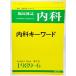 . пол журнал внутри . внутри . ключевое слово Vol.63 No.6 больше большой номер 1989-6/ юг ..