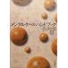  men taru кейс * рука книжка /. гора . Хара *. рисовое поле доверие мужчина ../ центр закон . выпускать 