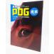 2010~2011 год сильнейший POG синий книга@(BEST MOOK SERIES 76)/POG Great Demon King *. внизу день . Хара специальный редактирование /KK лучший погреб z