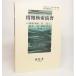  новый * библиотека . серии 6: информация поиск ... часть полный .* север . один *.. Kiyoshi *. рисовое поле ..[ вместе работа ]...