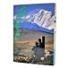  небо .. ....- восток chi спальное место - 4 река .. исследование 3000 kilo / Kobe университет запад магазин .. альпинизм .( сборник )/ Kobe газета обобщенный выпускать центральный 