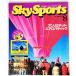 Sky Sports( Sky * sport )1991 year 8 month : Unlimited * aero batik/i Caro s publish 