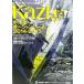 KAZI (kaji) 2014 год 12 месяц номер : Volvo * ocean race 2014-2015/. фирма 