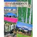  Shinshu. картинная галерея ...(.... книга@)/. остров . один .* др. ( работа )/ Shinchosha 