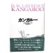  кенгуру /D.H. Lawrence ( работа ),. перо хорошо .( перевод )/.. фирма 