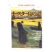  e-s ta- остров. загадка (.. повторный обнаружение . документ 52)/ka Terry n*oru задний k,mi ракушка *oru задний k работа ; глициния мыс столица . перевод /. изначальный фирма 
