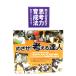 �֑叉������ �v�l�͈琬�@ /�֐���w������(��)/�������
