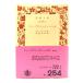  Don *f one *teno- rio ( Iwanami Bunko ) / Jose * санки - Rya ( произведение ), высота . правильный .( перевод )/ Iwanami книжный магазин 