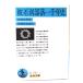 . дискриминация часть . один тысяч год история ( Iwanami Bunko синий 191-1) / высота ...( работа ),.. Wako (. примечание )/ Iwanami книжный магазин 