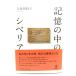 память. средний. sibe задний / Kubota багряник японский .( работа ) / восток иностранная книга магазин новый фирма *. внутри выпускать 