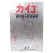  kai e1978 год 12 месяц экстренный больше . номер общий специальный выпуск : Shimao Toshio / зима . фирма 