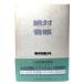 абсолютный звук чувство / самый . лист месяц работа / Shogakukan Inc. 