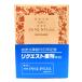  Nagasaki версия ... нет . сделал .( Iwanami Bunko )/ море .. иметь дорога (..)/ Iwanami книжный магазин 