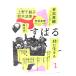 su..2026 год 1 месяц номер : новый полосный .. сосна Британия . новый полосный ... к ..- Taisho почва . эта ../ Shueisha 