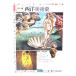  запад искусствоведение цвет версия / высота этаж превосходящий .(..)/ изобразительное искусство выпускать фирма 