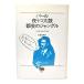  монтировка * ночь .. futoshi тамбурин без тарелочек * столица .. Jean gru( пятно hito* коллекция 2) / ремень ruto* пятно hito( работа ), камень чёрный Британия мужчина ( перевод )/. документ фирма 