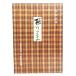  Higuchi Ichiyo материалы список / один лист память павильон ( редактирование )/ шт. восток район искусство * история ассоциация ( выпуск )