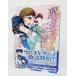  магия . средняя школа. . и т.п. сырой (6) Yokohama .. сборник ( сверху )/. остров . работа, камень рисовое поле возможно . иллюстрации /KADOKAWA
