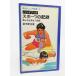  hand book sport. record : land swim 72 kind eyes ( Iwanami Junior new book 63)/ front rice field rebirth work / Iwanami bookstore 
