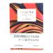  слово. букет : Iwanami Bunko. название .365 ( Iwanami Bunko отдельный выпуск 5)/ Iwanami Bunko редактирование часть ( сборник ) / Iwanami книжный магазин 