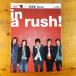 In a rush! storm 1st photoalbum Johnny's MAGAZINE HOUSE MOOK