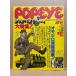 POPEYE Popeye 1978 год 1 месяц 10 день No.22 pop*eye большой специальный выпуск omo белый информация полная загрузка! 2 др. 