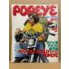 POPEYE Popeye 1978 год 6 месяц 25 день No.33 Popeye . America путешествие . др. 
