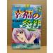 . средний полный ..[. удача. условия .. синий пустой ]Kodansya Comics friend KC friend 