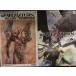 SEGA SATURN SEGA HOT INFORMATION 2 шт. комплект 1996 год *1997 год Sega Saturn Evangelion брюки .- dragoon 