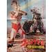  Return of Ultraman дракон шт монстр. ..B2 размер Cima nssi-golas фильм постер спецэффекты 