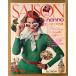 SAISON de non-no сезон *do* non no1975 год 4 месяц весна. номер No.4 большой специальный выпуск Италия. книга@ Италия фильм. мир * японский средний. Италия * вязаный .... весна *