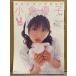  Ogura Yuuko фотоальбом [ фото книжка DVD].. включая двусторонний булавка nap есть e*ONNAi ион na больше .DVD отсутствует 