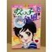 a....[.... шт. способ no. 2 шт ] первая версия Kodansya Comics friend KC friend 