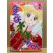 ....[ нет .nenne Chan юность сборник ]Kodansya Comics KC friend 