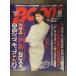 BOON Boon 1992 год 6 месяц Moritaka Chisato NBA MLB NCAA Converse Adidas kezG Jean Levi's Lee рыболов Kawai тысяч весна BUCK-TICK