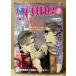 повесть June 1989 год 2 месяц No.35 здесь .... трудный... колокольчик ...&amp; три tsu стрела самец 2 inter вид /. рисовое поле более того ./ запад ../ рисунок yuki.* Kurokawa .../. рисовое поле . лист * Hal no..
