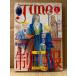 comic June комикс june1985 год 1 месяц No.20 бамбук рисовое поле Yayoi /.. я . двусторонний булавка nap есть . прекрасный фотография павильон :ISSAY&amp;KHO.. специальный выпуск : форма BELNE* склон рисовое поле ..