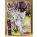 comic June комикс june1982 год 11 месяц ..No.7 птица map Akira ./ kai n. конец . двусторонний булавка nap есть . прекрасный фотография павильон :CHRIS сон .... бог ... круг хвост конец широкий * дерево ...
