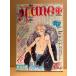 comic June комикс june1982 год 3 месяц ..No.3 название .../ kai n. конец . двусторонний булавка nap есть . прекрасный фотография павильон : flat рисовое поле . Anne nyui* кукла ... один * бамбук ...