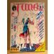 comic June комикс june1981 год 10 месяц .. номер No.1 David * bow i/ лес река . прекрасный двусторонний булавка nap есть . прекрасный фотография павильон : Leonard Shougo ... ..