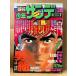  еженедельный Shonen Sunday 1977 год 9 месяц 18 день 38 номер ..999 номер ..1000 номер память очень большой номер 3 цвет размещение :... Chan . порез : мужчина комплект dame...* Survival *.... изначальный .