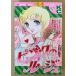 ....[ розовый. rouge ] Kodansya Comics KC friend 