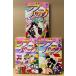  Yamato мир . все 3 шт комплект [ Rav упаковка no. 1~3 шт ] Kodansya Comics friend KC friend 