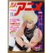 ji* аниме THE ANIME 1985 год 11 месяц Vol.72... прекрасный булавка nap имеется специальный выпуск [ Touch ].. если ka Chan u in георгина * сон следующий изначальный Hunter вентилятор гонг 