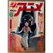 ji* аниме THE ANIME 1984 год 6 месяц Vol.55 сон воитель Wing man / иллюзия сон военная история reda двусторонний иллюстрации булавка nap имеется шт голова специальный выпуск видео аниме [ балка s]