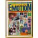 B-CLUB SPECIAL13 [ emotion Perfect каталог *88] видео soft все 338шт.@ совершенно сбор * шедевр soft ознакомление * новый продукт название место поверхность сборник 