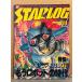 STARLOG ежемесячный Star rog* Япония версия 1979 год 11 месяц No.13 Neal *a dam z+ балка ni* свет sn& Мали a* The * робот двусторонний булавка nap есть 