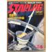 STARLOG ежемесячный Star rog* Япония версия 1982 год 6 месяц No.44 Звездные войны &lak well * well chi/ микро. решение .. двусторонний булавка nap есть впечатление. 1960 годы специальный выпуск 