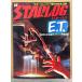 STARLOG ежемесячный Star rog* Япония версия 1982 год 11 месяц No.49 Star * Trek 2& - lison* Ford двусторонний булавка nap есть E.T. земля вне живое существо широкие познания omo белый музей и т.п. 