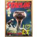 STARLOG ежемесячный Star rog* Япония версия 1983 год 1 месяц No.51 E.T. двусторонний +E.T.& - lison* Ford двусторонний булавка nap2 вид есть 50 страница общий сила специальный выпуск 